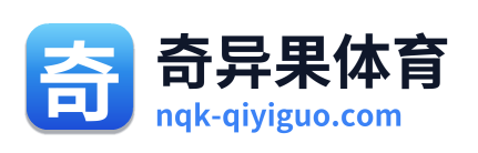 奇异果体育 Logo